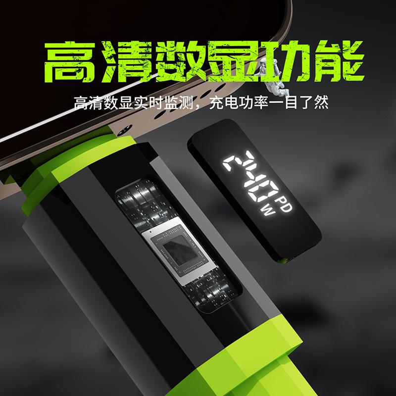 Weike 240W High-Speed Charging Cable with Digital Display for Apple & Huawei Type-C Devices