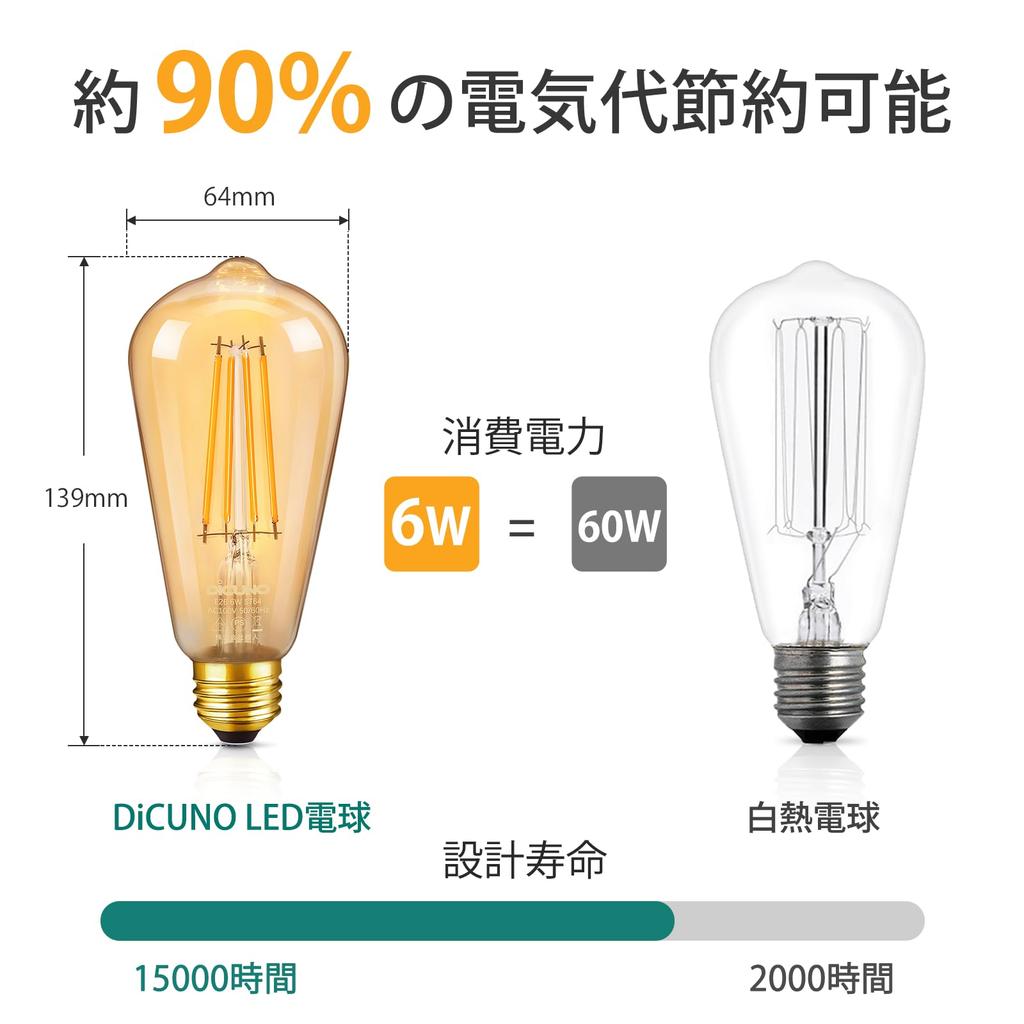 Soquete com Fio DiCUNO, Base E26, Inclui Lâmpada LED, Branco Quente, Equivalente a 60W, 4m, Soquete para Lâmpada, Compatível com Lâmpada Edison ST64, Tomada, Interruptor, Pendente,
