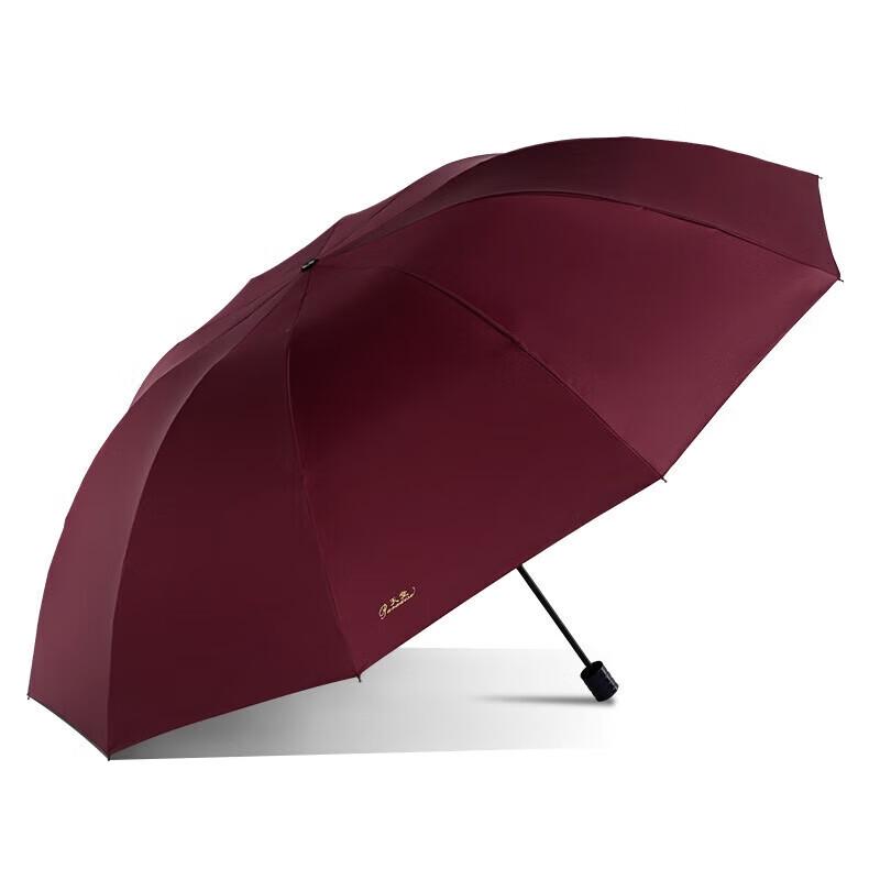 Heaven Umbrella Large 3-Fold UV Protection All-Weather Umbrella