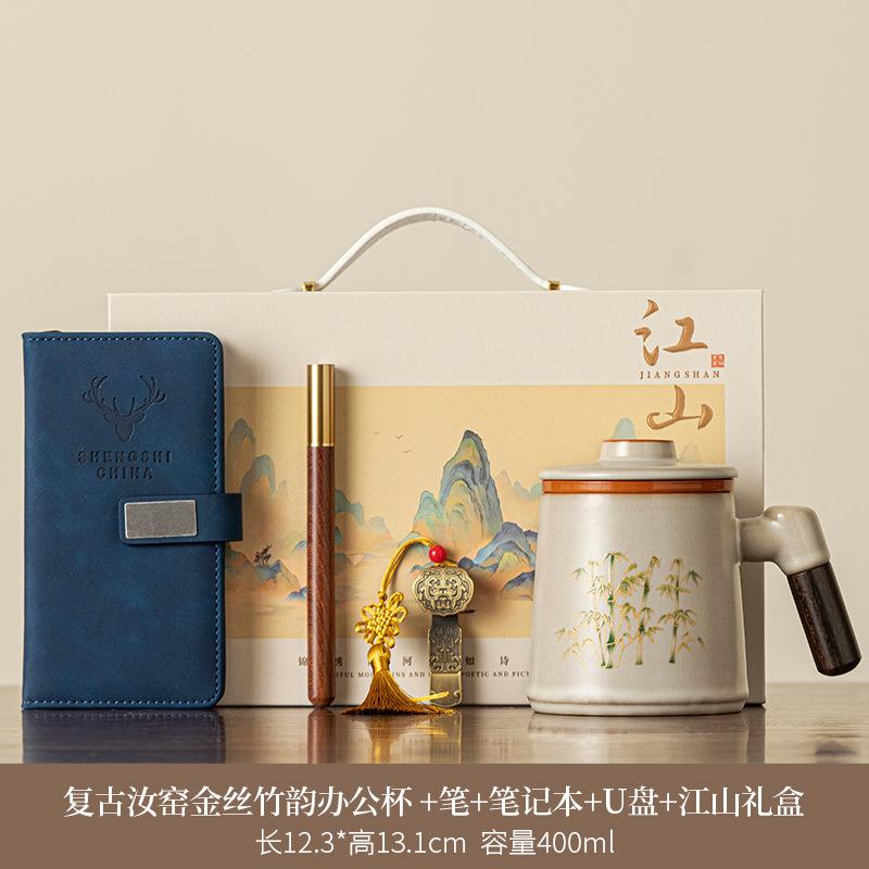 Chinese ceramic teacup new home tea separation office cup Ru kiln tea cup with lid business practical gift