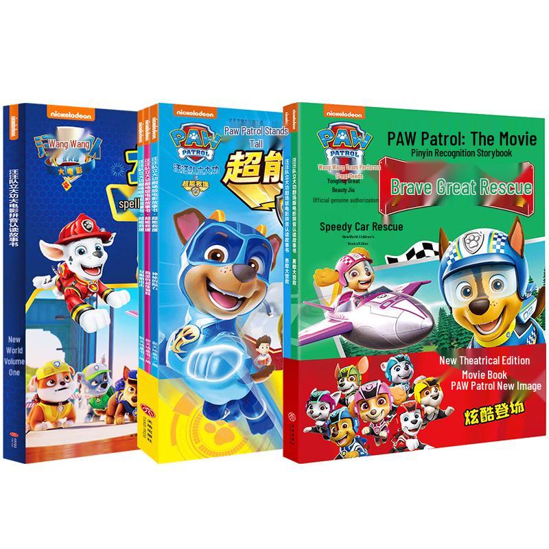 Paw Patrol Movie Phonics Reading Series