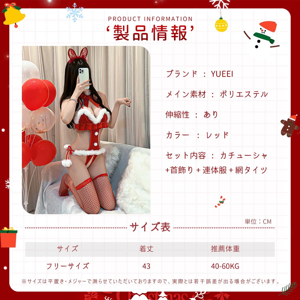 Christmas Sexy Cosplay Santa Bunny Girl Rabbit Extreme Erotic Leotard Costume Cute Temptation Ladies Present Bow Tie One Size Fishnet Tights Headband