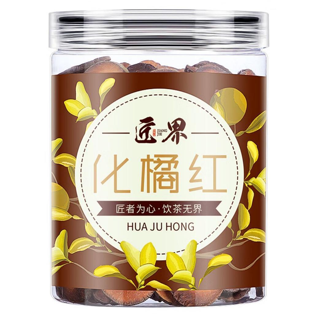 Ovocný a květinový čaj - Mandarinka Červená Mandarinka Plod sušené plátky 200g