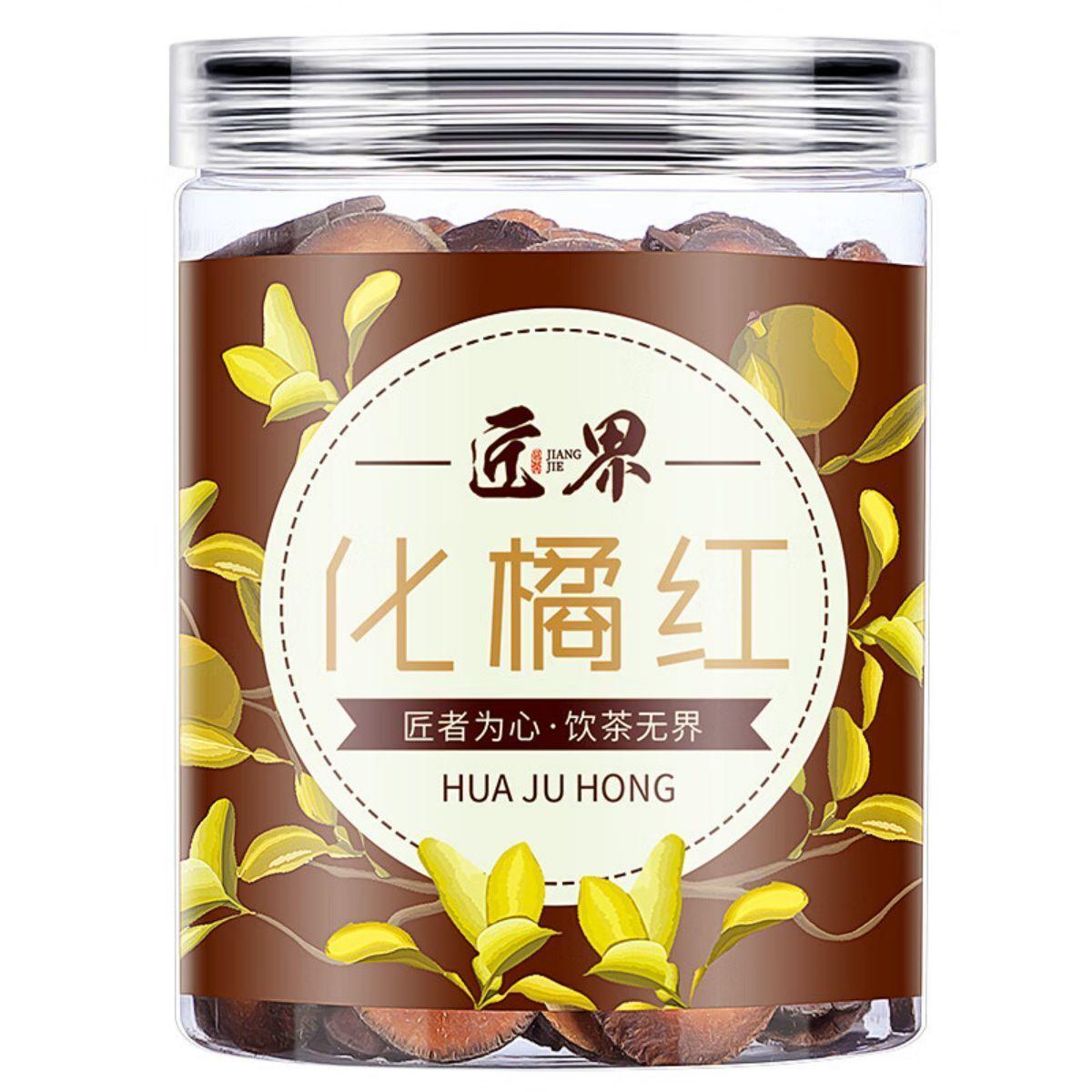 Фруктово-цветочный чай - Мандарин Красный мандарин зародыш фруктовые сушеные ломтики 200г — фото 4