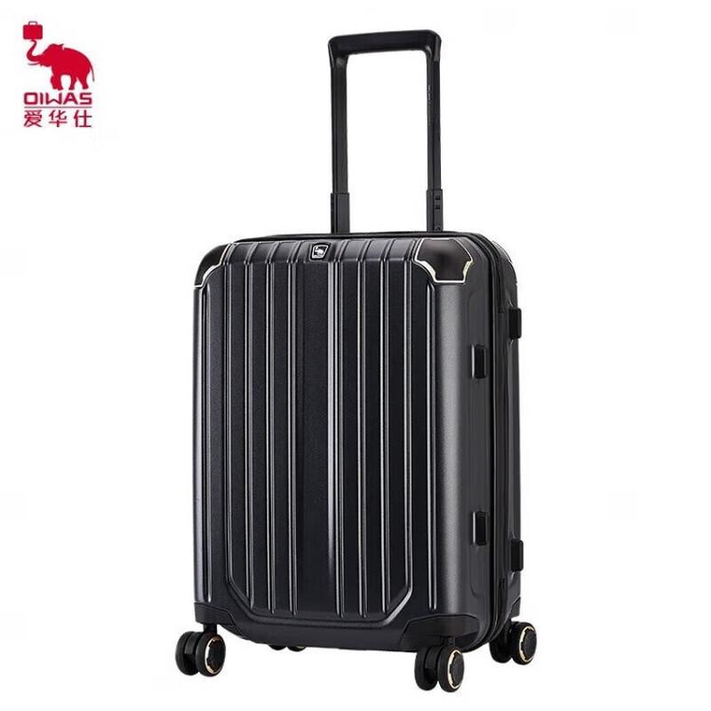 OIWAS OCX6367 Hardside Spinner Luggage