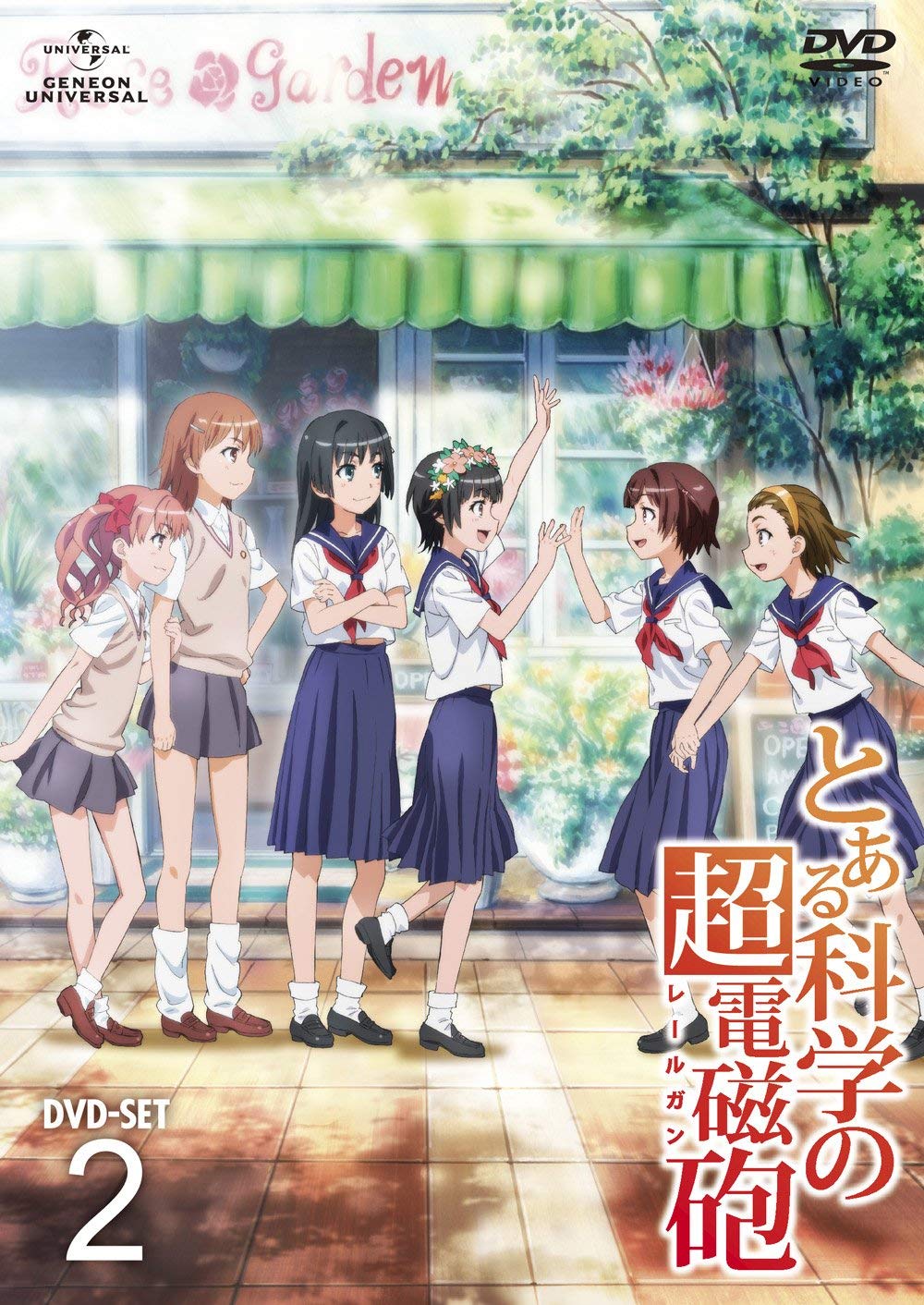 

A Certain Scientific Railgun DVD_SET2