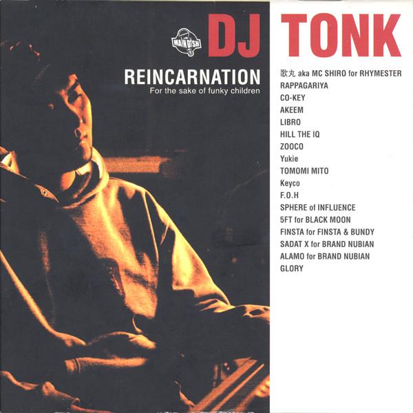 

CD DJ TONK Reincarnation GMDF009 Groove Guru Ent 2000 Japan Dance Electronica Used
