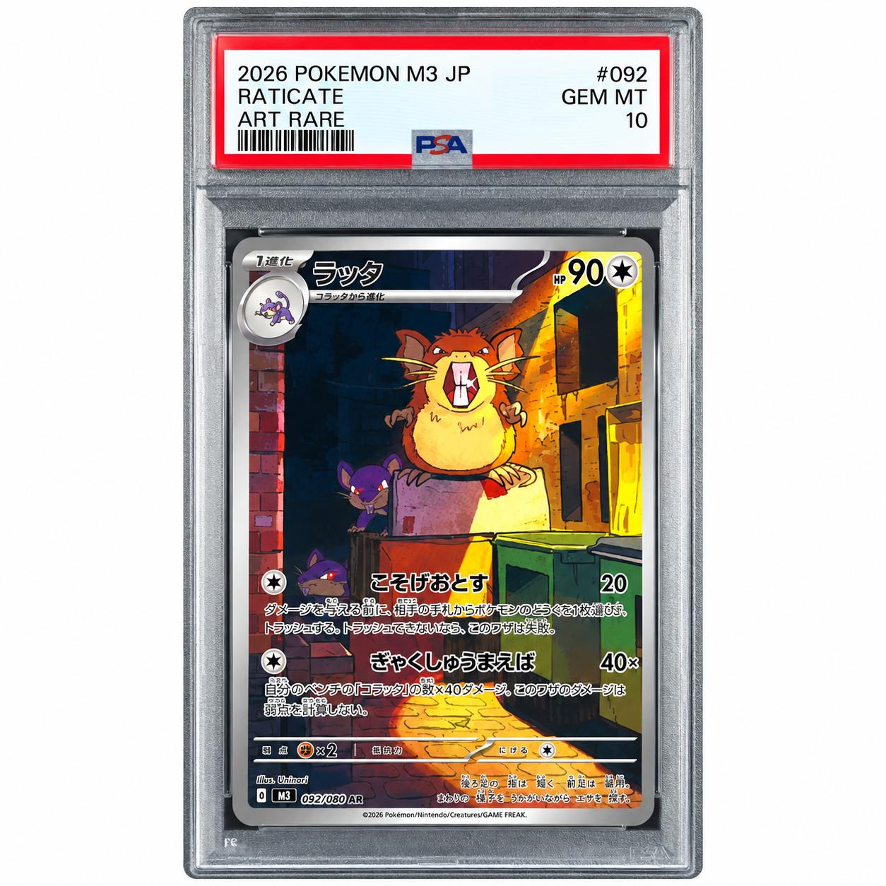 Pokémon Card Raticate AR 092/080 PSA