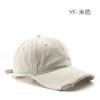 Retro Women's Spring and Autumn Solid Color Light Board Cap Outdoor Sports Men's Travel Sunscreen Shading Baseball Cap