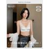 Champagne Lace Satin Wireless Bra with Deep V Neckline