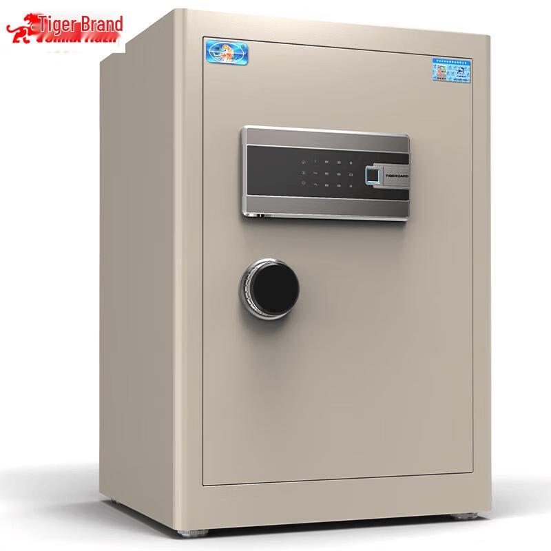 TIGER Bozhi Series 60cm Smart Fingerprint Safe