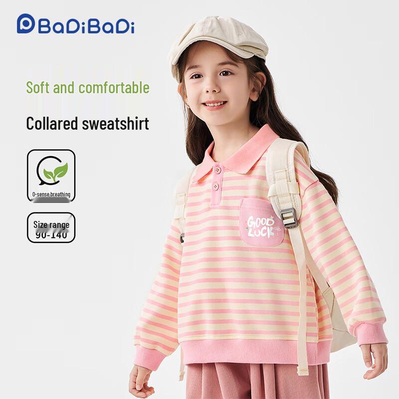 BadiBadi Kids  Faux Two-Piece Lapel Sweatshirt 110