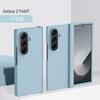 New left and right folding skin feeling three-stage Samsung Z Fold7 mobile phone case zflod all-inclusive anti-drop protective case