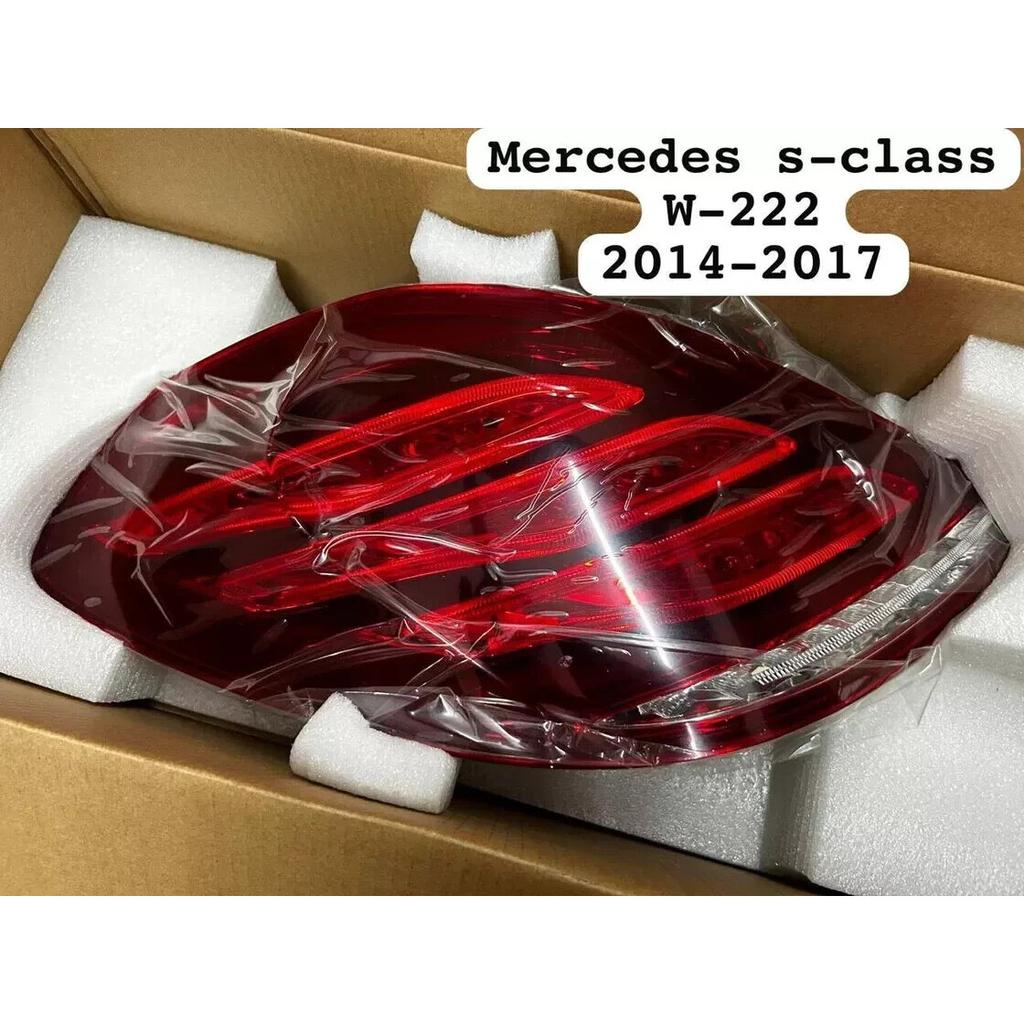 Taillight Backlight For Mercedes S-Class W 222 2014 -2017 LEFT SIDE