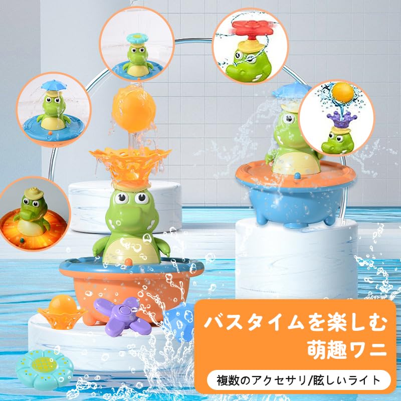 Cute Crocodile Fountain Bath Toy with LED Lights for Kids and Babies, Soothing and Fun, Sparkling Fountain Toy for Bath, Tub, Pool, and Water Play,