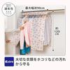 ASTRO Hanger Rack Floral Rose 90cm Breathable Garment Clothes Pipe Center Slit for Smooth Insertion and Transparent Window for Viewing String Closet
