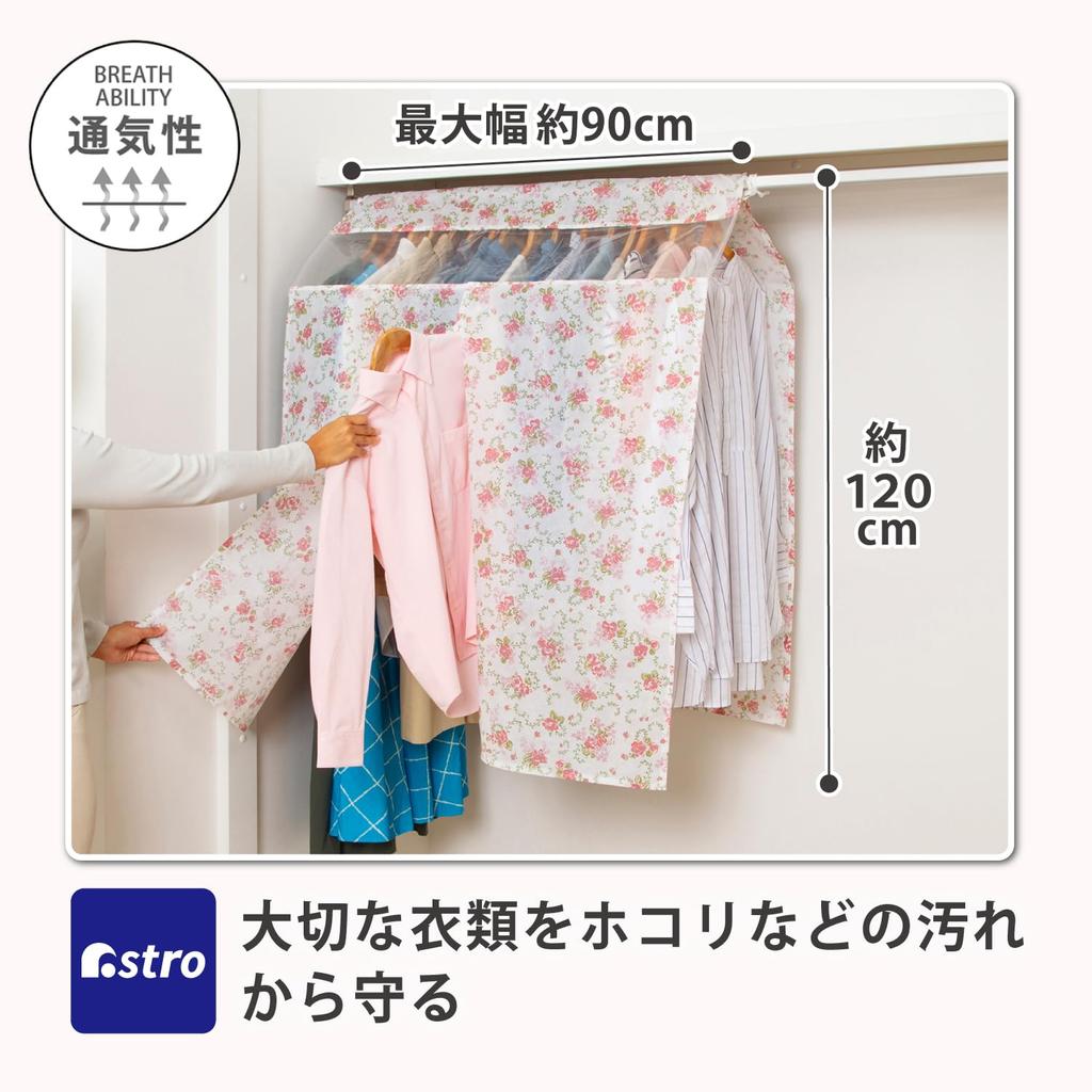 ASTRO Hanger Rack Floral Rose 90cm Breathable Garment Clothes Pipe Center Slit for Smooth Insertion and Transparent Window for Viewing String Closet