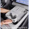 For BYD Sea Lion 05EV Wireless Charging Silicone Pad Central Control Water Cup Non-slip Protective Pad Cover Interior Supplies