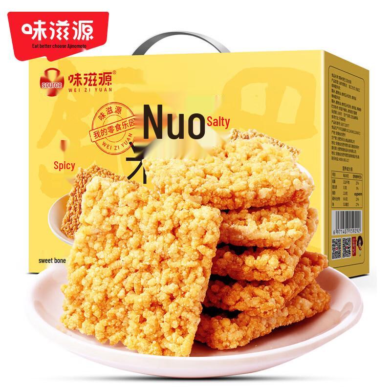 Weiziyuan Glutinous Rice Crackers