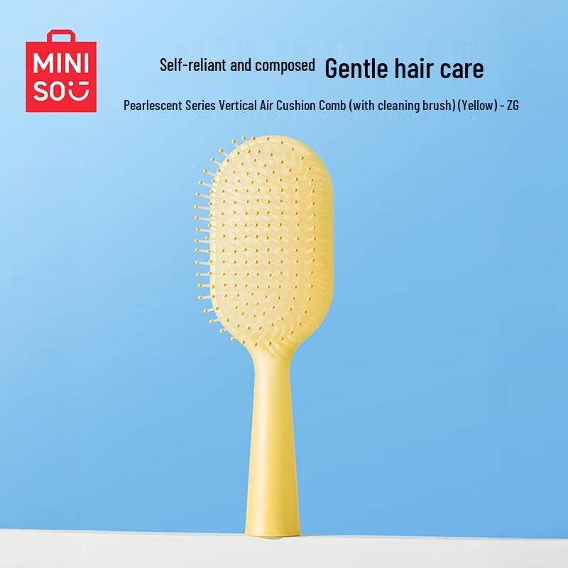 MINISO Pearl Series Vertical Airbag Comb
