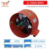 G132/160 Variable Frequency 380V Axial Cooling Fan for Motor Heat Dissipation