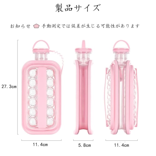 CBVRUKJ Foldable Ice Ball Maker, 2-in-1 Portable Kettle with Round Ice Trays, 17-Grid Large Capacity, Convenient and Leak-Proof for Home and Outdoor U