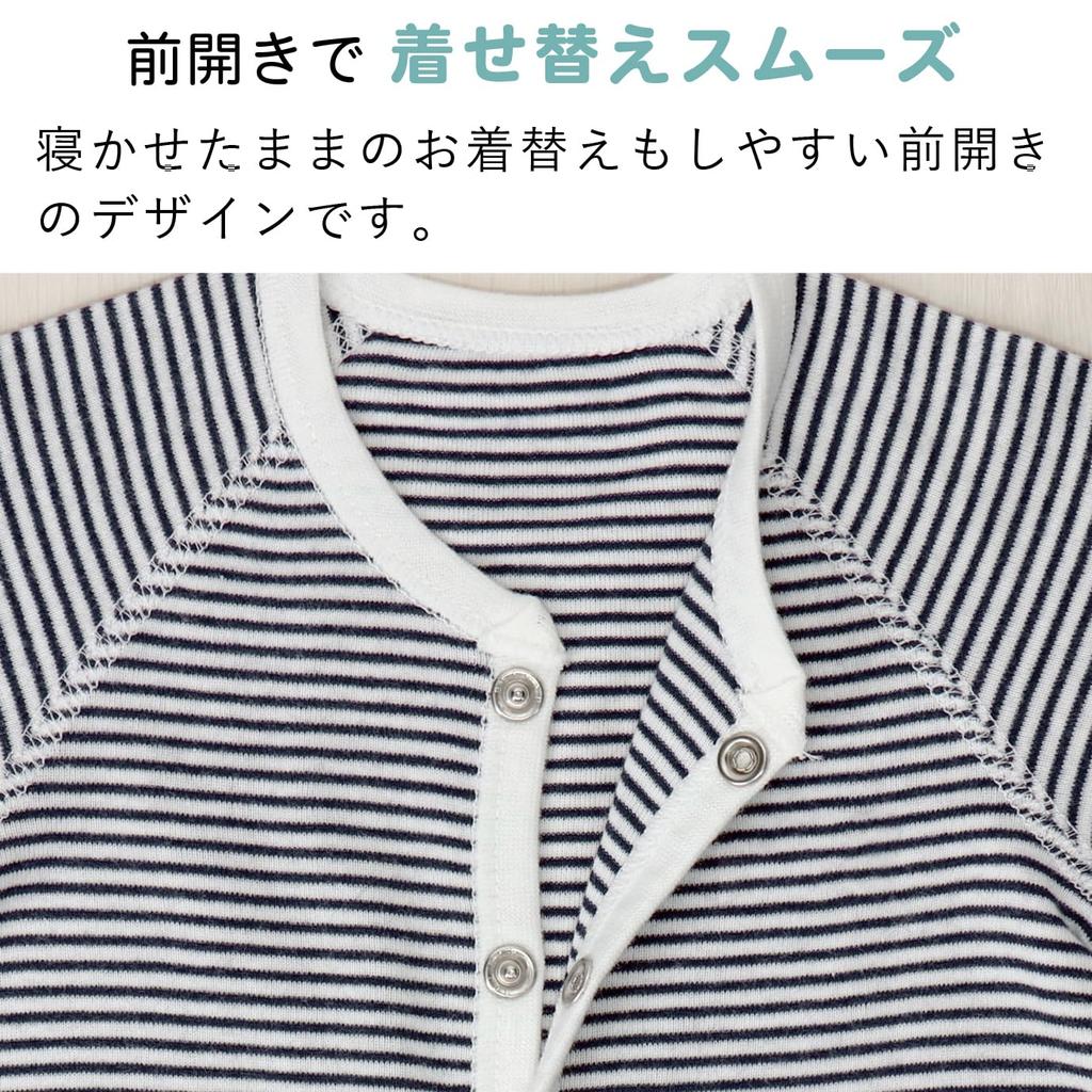 mini 70 made in Japan [Baby Castle] Front-opening all-in-one N-border navy,