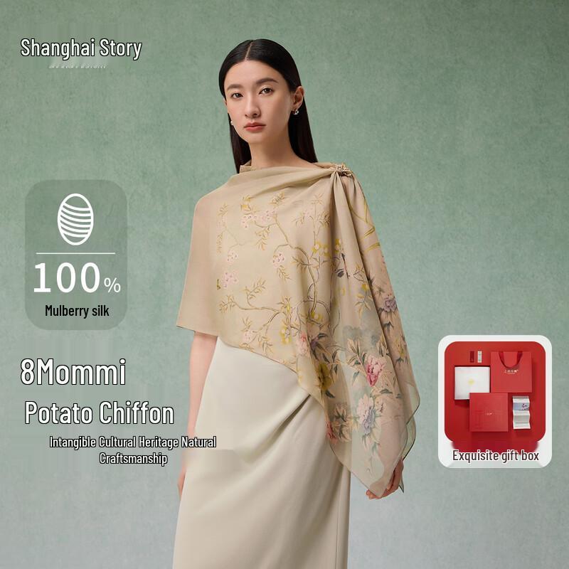 

Shanghai Story 100% Mulberry Silk Chiffon Long Scarf & Shawl 180cm x 53cm