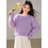 Autumn/Winter 2026 Women's Rhinestone Knit Sweater: Casual, Loose, and Slimming.