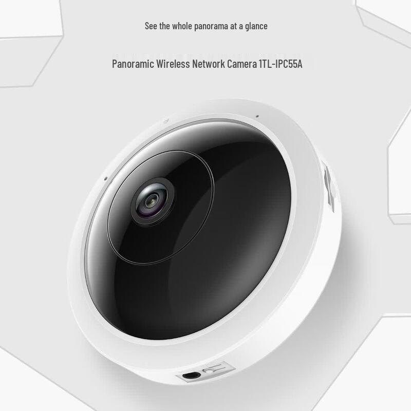 TP-LINK Smart Panoramic Security Camera (CN version)
