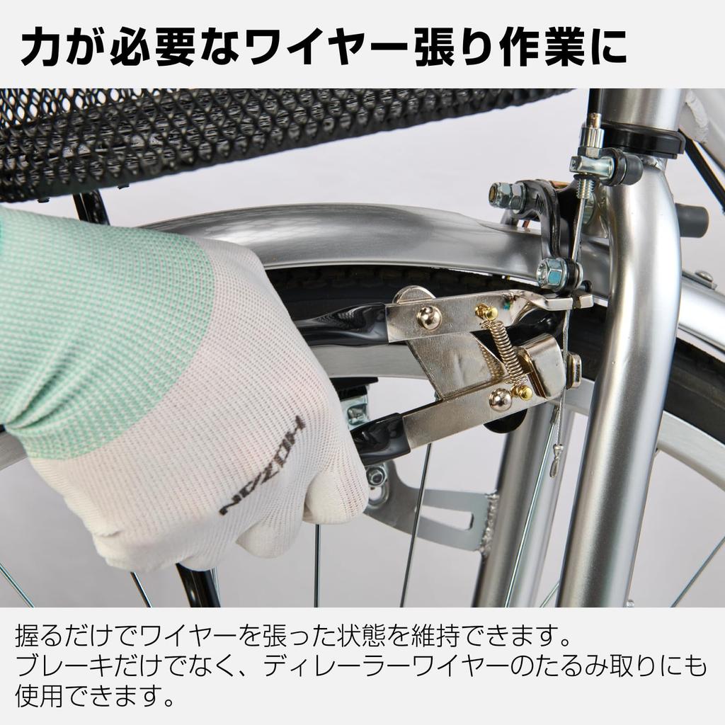 HOZAN Inner Wire Pliers C-356