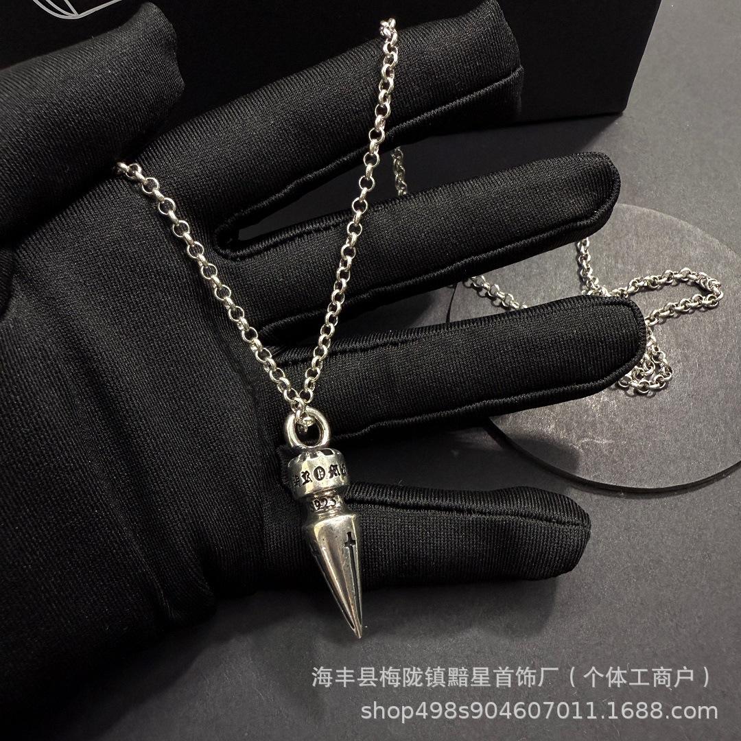 

Kroxin Retro Distressed Bullet Pendant Necklace: Unisex Simple Trendy Chain Bullet Head + Bead Chain