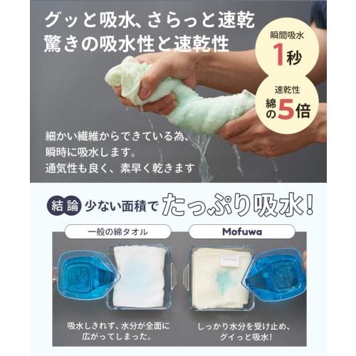 Mofuwa Bath Towel Set [My Best of 2025, Hyaluronic Acid Formula] 4-Piece Microfiber Thick Quick-Drying Mini Bath Towel Set (Dark Gray, 4 Bath Towels)