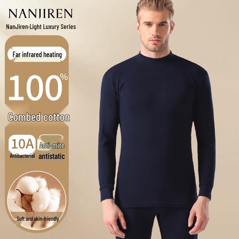 Nanjiren Thermo-Unterwäsche-Set aus reiner Baumwolle