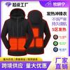New Heating Jacket 5-zone Intelligent Heating USB Electric Heating DC Warm Windproof Hooded Jacket