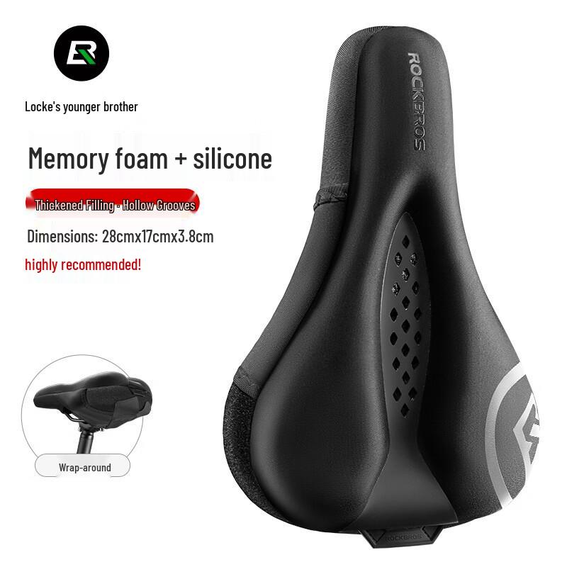 ROCKBROS Thickened Silicone Hollow Bicycle Saddle Cover
