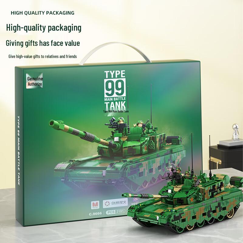 Military Tank Building Blocks Model Toy - Armored Vehicle Assembly Interlocking Set for Kids