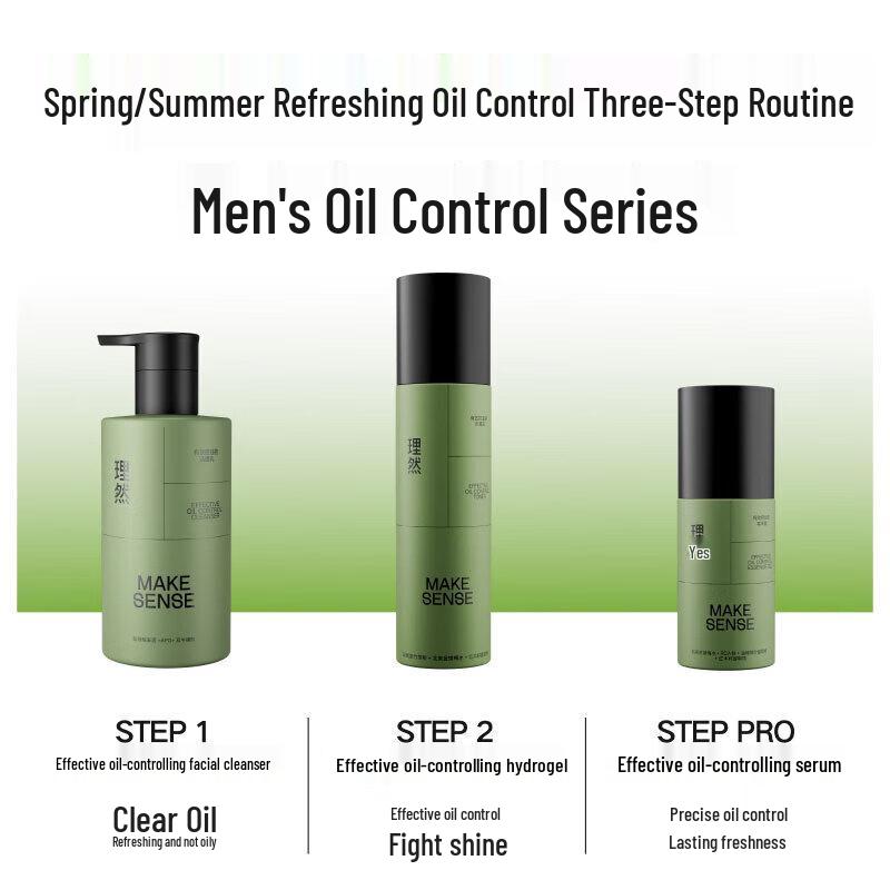 Li Ran Oil Control Hydrogel