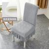 Thickened Chair Universal Cover Universal Dining Chair Chair Cover Household Dining Table Elastic Stool Backrest Integrated