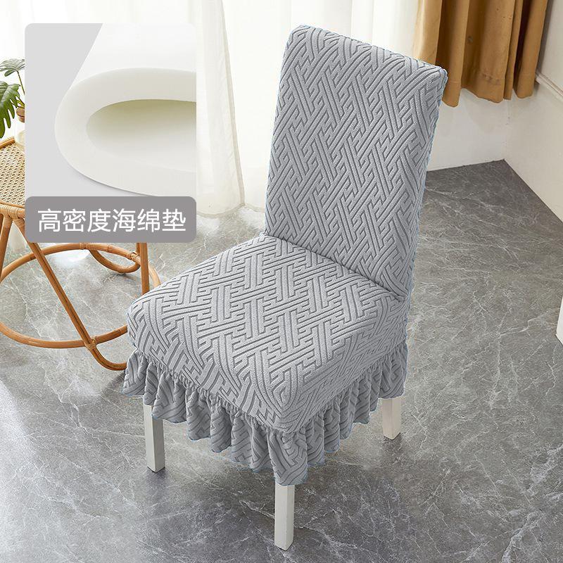 Thickened Chair Universal Cover Universal Dining Chair Chair Cover Household Dining Table Elastic Stool Backrest Integrated