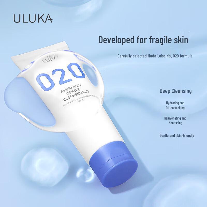 Uluka 020 Amino Acid Yeast Gentle Cleansing Milk 100g