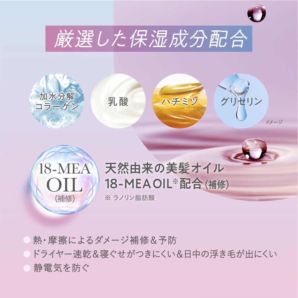 Essential Premium Wasseraufbereitung EX Smooth Ariel Design 200ml Meerjungfrau Blumenduft