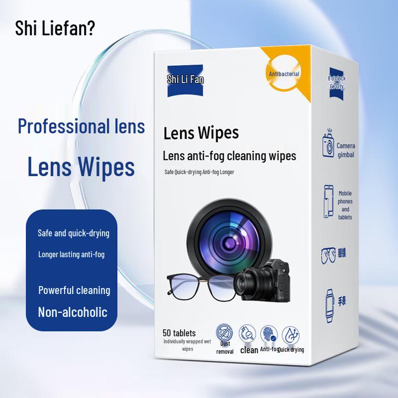Shi Lifan Anti-Fog & Antibacterial Lens Cleaning Wipes