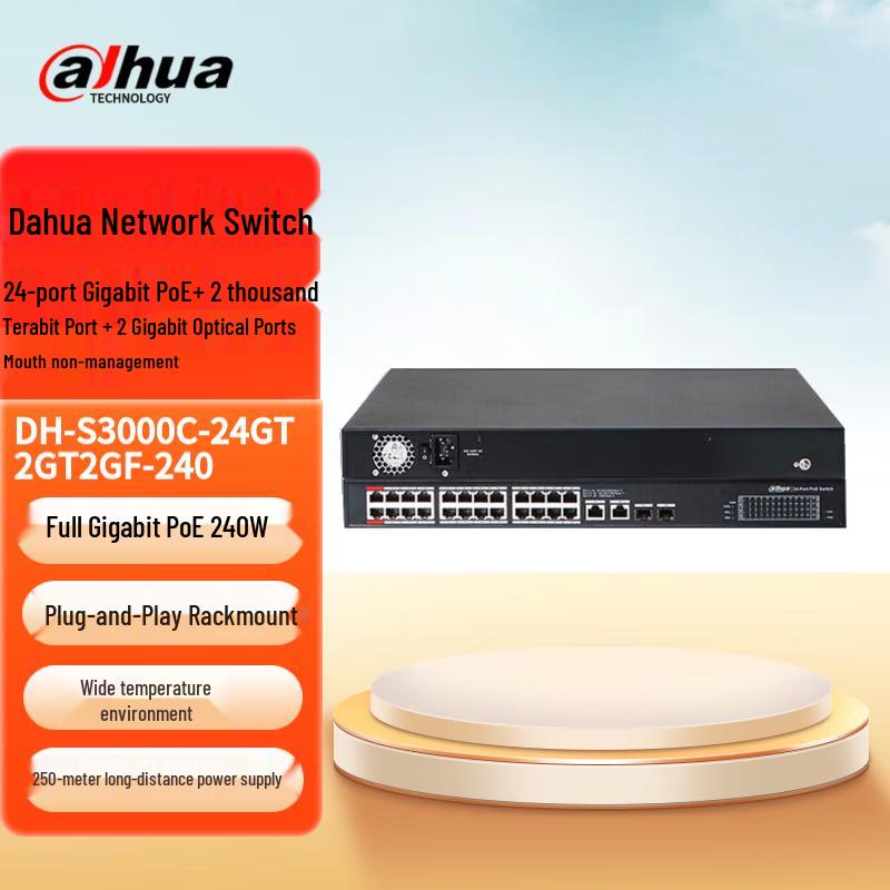 

Dahua 24-Port Full Gigabit PoE Network Switch