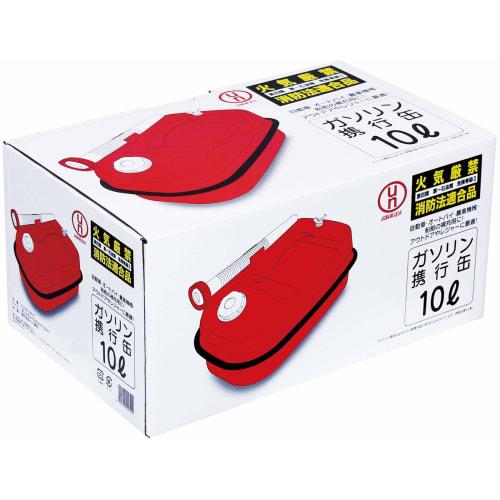 10-liter gasoline can, 10L, Fire Service Act compliant, UN standard, recommended for gasoline and kerosene storage, refueling, stoves, heating, racing