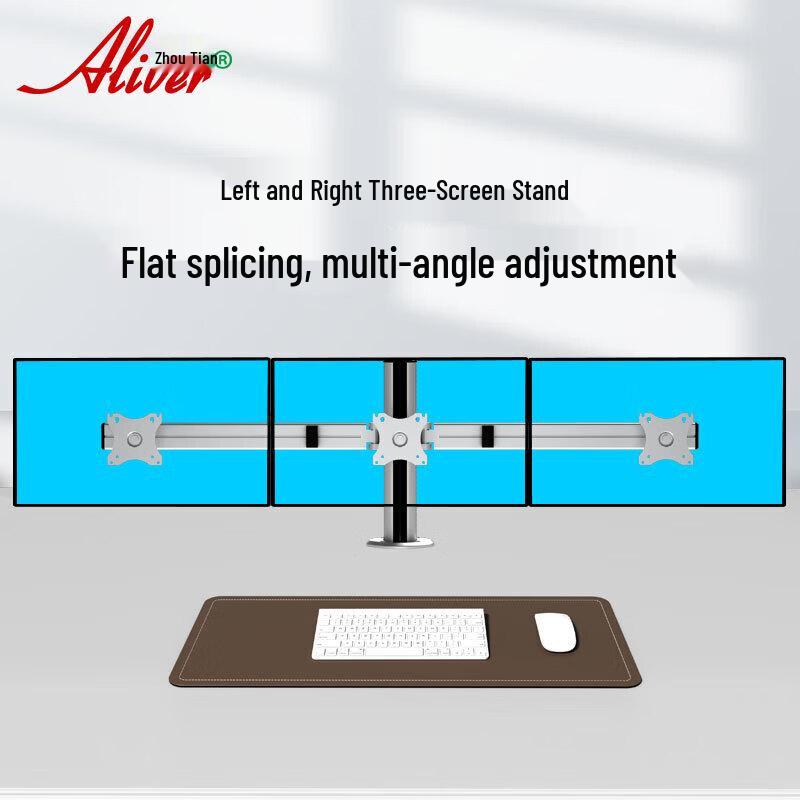 Aliver Triple Monitor Desk Mount