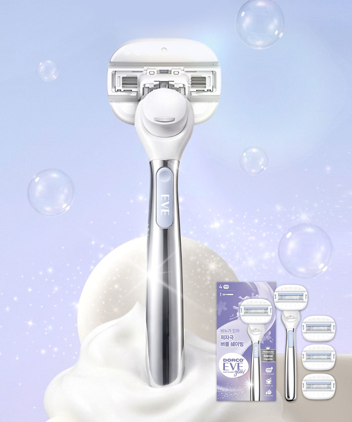Eve Glow Hair Removal/Women s Razor Set (1 Handle + 4 Blades Total)