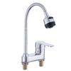 BBL LSL4041-0 Single Handle Bathroom Sink Mixer Faucet