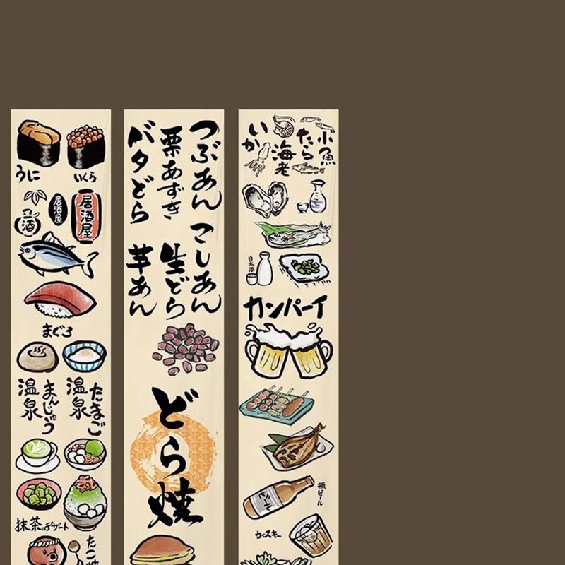 Ceiling Valance Japanese Style Resturant Izakaya Cuisine Sky Canopy Taverns Indoor Decoration Camping Barbecue Atmosphere Decor