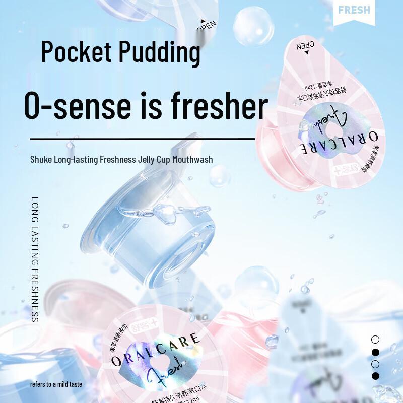 Suke Portable Mint Mouthwash Jelly Cups